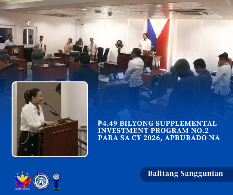 𝐏𝟒.𝟒𝟗 𝐁𝐈𝐋𝐘𝐎𝐍𝐆 𝐒𝐔𝐏𝐏𝐋𝐄𝐌𝐄𝐍𝐓𝐀𝐋 𝐈𝐍𝐕𝐄𝐒𝐓𝐌𝐄𝐍𝐓 𝐏𝐑𝐎𝐆𝐑𝐀𝐌 𝐍𝐎. 𝟐 𝐏𝐀𝐑𝐀 𝐒𝐀 𝐂𝐘 𝟐𝟎𝟐𝟔, 𝐀𝐏𝐑𝐔𝐁𝐀𝐃𝐎 𝐍𝐀