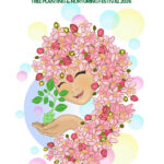 𝐀𝐥𝐚𝐦 𝐦𝐨 𝐛𝐚 𝐤𝐮𝐧𝐠 𝐛𝐚𝐤𝐢𝐭 𝐭𝐮𝐰𝐢𝐧𝐠 𝐇𝐮𝐥𝐲𝐨 𝐠𝐢𝐧𝐚𝐠𝐚𝐧𝐚𝐩 𝐚𝐧𝐠 𝐁𝐚𝐥𝐚𝐲𝐨𝐧𝐠 𝐓𝐫𝐞𝐞 𝐏𝐥𝐚𝐧𝐭𝐢𝐧𝐠 𝐚𝐧𝐝 𝐍𝐮𝐫𝐭𝐮𝐫𝐢𝐧𝐠 𝐅𝐞𝐬𝐭𝐢𝐯𝐚𝐥?